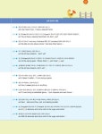 [중고] 초등 영어 말하기, 낭독이 말하기다 2 : 알라딘