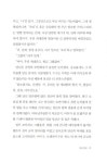 백년여관 | 문학동네 한국문학 전집 23 | 임철우 | 알라딘 백년여관 | 문학동네 한국문학 전집 23 | 임철우