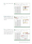 엑셀 2016 기본 + 실무완성 : 알라딘