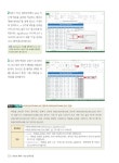 엑셀 2016 기본 + 실무완성 | IT Holic Series 120 | 김경자 | 알라딘 엑셀 2016 기본 + 실무완성 | IT Holic Series 120 | 김경자