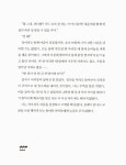 알라딘: [중고] 마에스트로 정명훈과 마법사의 사계절 [중고] 마에스트로 정명훈과 마법사의 사계절