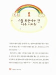 알라딘: [중고] 노래로 배우는 표현력 콘서트 [중고] 노래로 배우는 표현력 콘서트