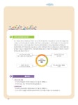 알라딘: 2018 스타트 한국사 능력 검정시험 초급(5.6급) 2018 스타트 한국사 능력 검정시험 초급(5.6급)