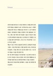알라딘: [전자책] 올라 부엔 까미노 [전자책] 올라 부엔 까미노