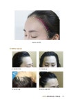 미인만들기 Permanent Make-up : 알라딘