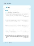 [중고] 2018 EBS 서비스경영자격 SMAT Module A 비즈니스 커뮤니케이션 | 알라딘 [중고] 2018 EBS 서비스경영자격 SMAT Module A 비즈니스... 
