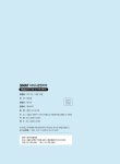 [중고] 2018 EBS 서비스경영자격 SMAT Module A 비즈니스 커뮤니케이션 | 알라딘 [중고] 2018 EBS 서비스경영자격 SMAT Module A 비즈니스... 