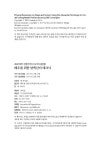 알라딘: [중고] 배우를 위한 알렉산더 테크닉 [중고] 배우를 위한 알렉산더 테크닉