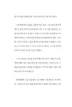 알라딘: [중고] 당신의 맞은편 [중고] 당신의 맞은편
