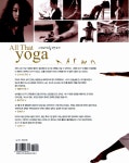 알라딘: 미리보기 - 올 댓 요가 All That yoga