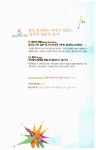 알라딘: [중고] 10대 열정의 유전자로 세상을 다 가져봐 [중고] 10대 열정의 유전자로 세상을 다 가져봐