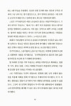 알라딘: [중고] 은하영웅전설 완전판 스페셜 박스세트 - 전15권 [중고] 은하영웅전설 완전판 스페셜 박스세트 - 전15권