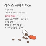 29.9세 여자 사전 : 알라딘