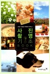 알라딘: [중고] 사진 촬영 기초 BOOK [중고] 사진 촬영 기초 BOOK