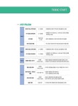 나혼자 끝내는 신(新)토익 스타트 LC + RC | 나혼자 끝내는 신(新)토익 | 넥서스토익연구소 | 알라딘 나혼자 끝내는 신(新)토익 스타트 LC + RC... 