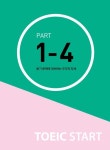 나혼자 끝내는 신(新)토익 스타트 LC + RC | 나혼자 끝내는 신(新)토익 | 넥서스토익연구소 | 알라딘 나혼자 끝내는 신(新)토익 스타트 LC + RC... 