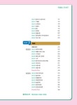나혼자 끝내는 신(新)토익 스타트 LC + RC | 나혼자 끝내는 신(新)토익 | 넥서스토익연구소 | 알라딘 나혼자 끝내는 신(新)토익 스타트 LC + RC... 