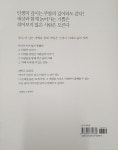 지금에서야 알 수 있는 것들 | 노승현 | 알라딘 지금에서야 알 수 있는 것들 | 노승현