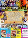 [중고] 드래곤 빌리지 25 | 알라딘 [중고] 드래곤 빌리지 25