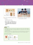 [중고] 언플러그드 놀이 보드 게임 | 알라딘 [중고] 언플러그드 놀이 보드 게임