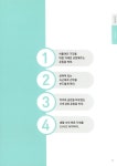 알라딘: [중고] SNPE 바른자세 척추운동 [중고] SNPE 바른자세 척추운동