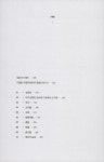 월든 | 완역에서 완독까지 2 | 헨리 데이비드 소로 | 알라딘 월든 | 완역에서 완독까지 2 | 헨리 데이비드 소로