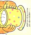 [중고] 냠냠 식사 놀이 (보드북) | 기무라 유이치 | 알라딘 [중고] 냠냠 식사 놀이 (보드북) | 기무라 유이치