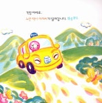 [중고] 노란 택시 | 알라딘 [중고] 노란 택시