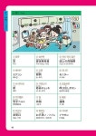 바로바로 여행 독학 일본어 : 알라딘