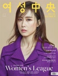 여성중앙 2018.1 | 여성중앙 편집부 | 알라딘 여성중앙 2018.1 | 여성중앙 편집부