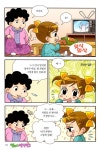 [중고] 엄마는 단짝친구 22 : 알라딘