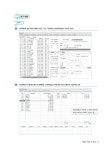 전산회계 1급 기출문제 총정리 | 차상권 | 알라딘 전산회계 1급 기출문제 총정리 | 차상권