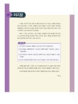 2018 초스피드 전기기능사 실기 | 유인종 | 알라딘 2018 초스피드 전기기능사 실기 | 유인종