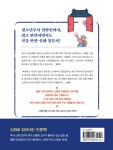 알라딘US: [중고] 우리 신화 상상 여행 [중고] 우리 신화 상상 여행