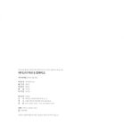 테이스티 머핀 & 컵케이크 | 오늘은 홈쿠킹 2 | 와카야마 요코 | 알라딘 테이스티 머핀 & 컵케이크 | 오늘은 홈쿠킹 2 | 와카야마 요코