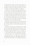 주역, 삶이 행복해지는 지혜 : 알라딘
