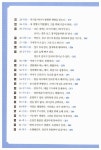 주역, 삶이 행복해지는 지혜 : 알라딘