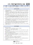 알라딘: [중고] 2018 ITQ 한쇼 2010 (스프링) [중고] 2018 ITQ 한쇼 2010 (스프링)