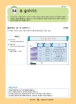 알라딘: [중고] 2018 ITQ 한쇼 2010 (스프링) [중고] 2018 ITQ 한쇼 2010 (스프링)