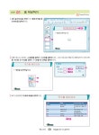알라딘: [중고] 2018 ITQ 한쇼 2010 (스프링) [중고] 2018 ITQ 한쇼 2010 (스프링)