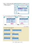알라딘: [중고] 2018 ITQ 한쇼 2010 (스프링) [중고] 2018 ITQ 한쇼 2010 (스프링)