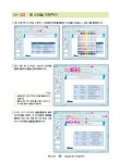 알라딘: [중고] 2018 ITQ 한쇼 2010 (스프링) [중고] 2018 ITQ 한쇼 2010 (스프링)