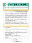알라딘: [중고] 2018 ITQ 한쇼 2010 (스프링) [중고] 2018 ITQ 한쇼 2010 (스프링)