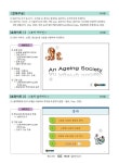 알라딘: [중고] 2018 ITQ 한쇼 2010 (스프링) [중고] 2018 ITQ 한쇼 2010 (스프링)