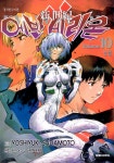 신세기 에반게리온 10 | GAINAX | 알라딘 신세기 에반게리온 10 | GAINAX