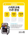 알라딘: SNS와 유튜브 1인 미디어를 위한 스마트폰 활용법 SNS와 유튜브 1인 미디어를 위한 스마트폰 활용법
