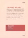 알라딘: SNS와 유튜브 1인 미디어를 위한 스마트폰 활용법 SNS와 유튜브 1인 미디어를 위한 스마트폰 활용법