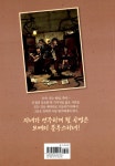 [중고] 모베러 블루스 : 알라딘