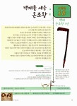 [중고] 한국사 보따리 세트 - 전4권 | 알라딘 [중고] 한국사 보따리 세트 - 전4권