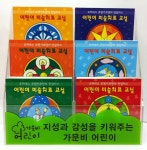 알라딘: 어린이 미술치료 교실 세트 - 전6권 어린이 미술치료 교실 세트 - 전6권